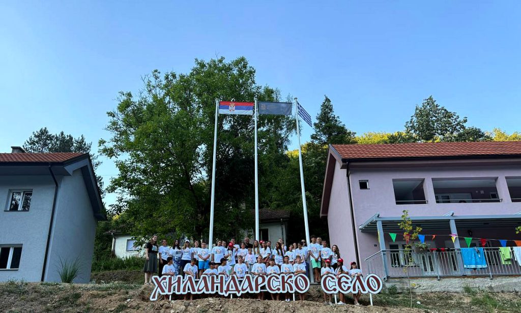 Деца са КиМ и из С. Македоније у Хиландарском селу 