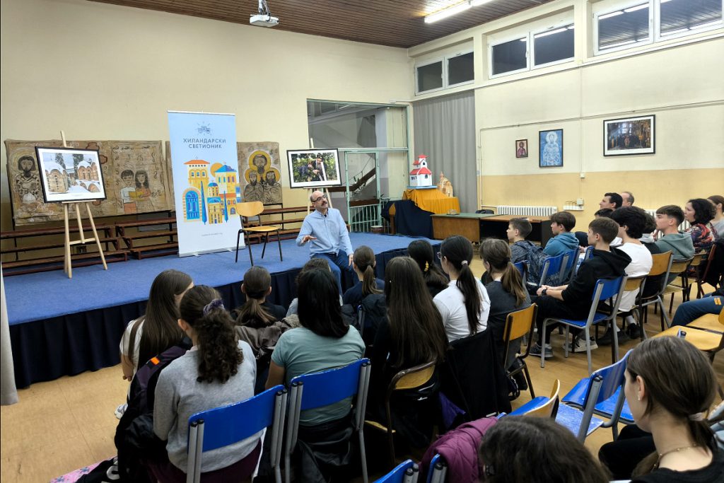 Професор Бошко Милосављевић одржао предавање у оквиру циклуса „Разговори о Хиландару” у Основној школи „Никола Тесла” у Раковици