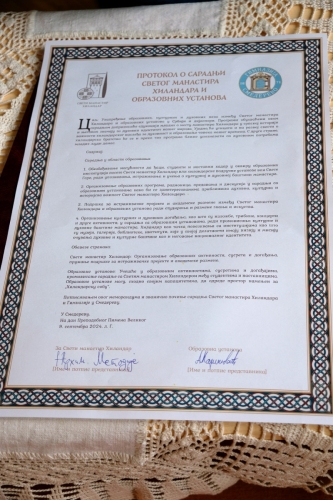 Smederevo-16-WEB